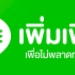 “สืบภาค-2”-นำกำลังรวบแก๊งปล้นบ้าน-“ชาวจีน”